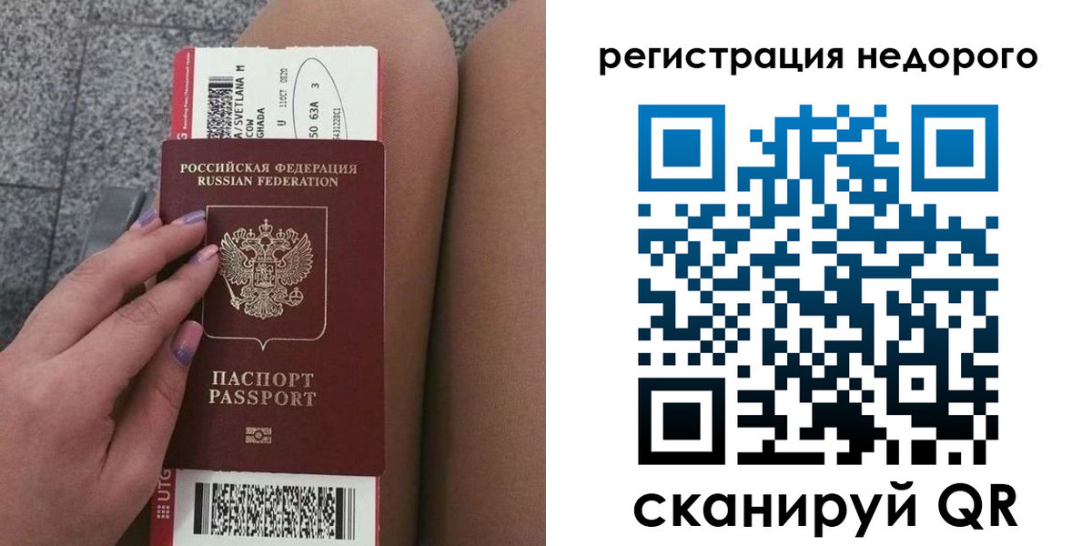 найти адрес прописки в Заводоуковске