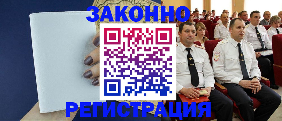 регистрация для школы в Заводоуковске